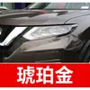 7. Ferramenta de reparo de tinta para retoque de carro Nissan Sylphy, Qashqai, Teana, X-Trail, Tiida, Luv e Juke para remoção de arranhões