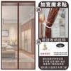 Cortina de Puerta Anti-Mosquitos de Malla King Kong Nueva para el Hogar Succión Magnética Autoadhesiva Mosquitera para Ventana Verano Mosquitera de Puerta Sin Perforar