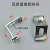 Accesorios para Techo de Panel de Panal de Abeja Soportes de Esquina Colgado Rápido Ganchos de Acero Inoxidable Piezas de Placa de Presión Tornillos Componentes de Colgado Ultra-Bajo