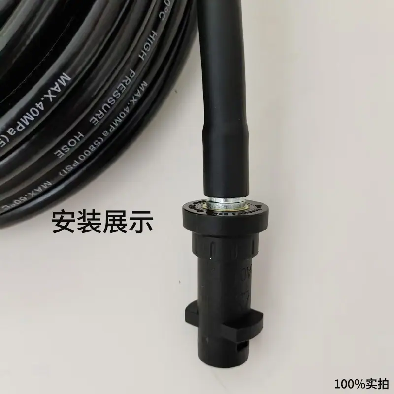 尼龙款安装展示