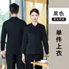 Uniforme de Trabalho para Garçonete de Restaurante, Roupa de Manga Longa, Catering de Hotel Estilo Chinês, Recepção de Casa de Chá, Traje de Outono e Inverno para Restaurantes, Chá de Leite