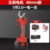 Tijeras de podar eléctricas Delixi tijeras eléctricas cuchillo tijeras rama árbol frutal tijeras recargables de litio especiales tijeras de jardinería