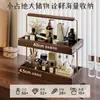 Estante de Almacenamiento para Lavabo Caja de Almacenamiento de Escritorio Lavabo de Baño Productos de Cuidado de la Piel Baño Estante de Almacenamiento de Cosméticos de Madera