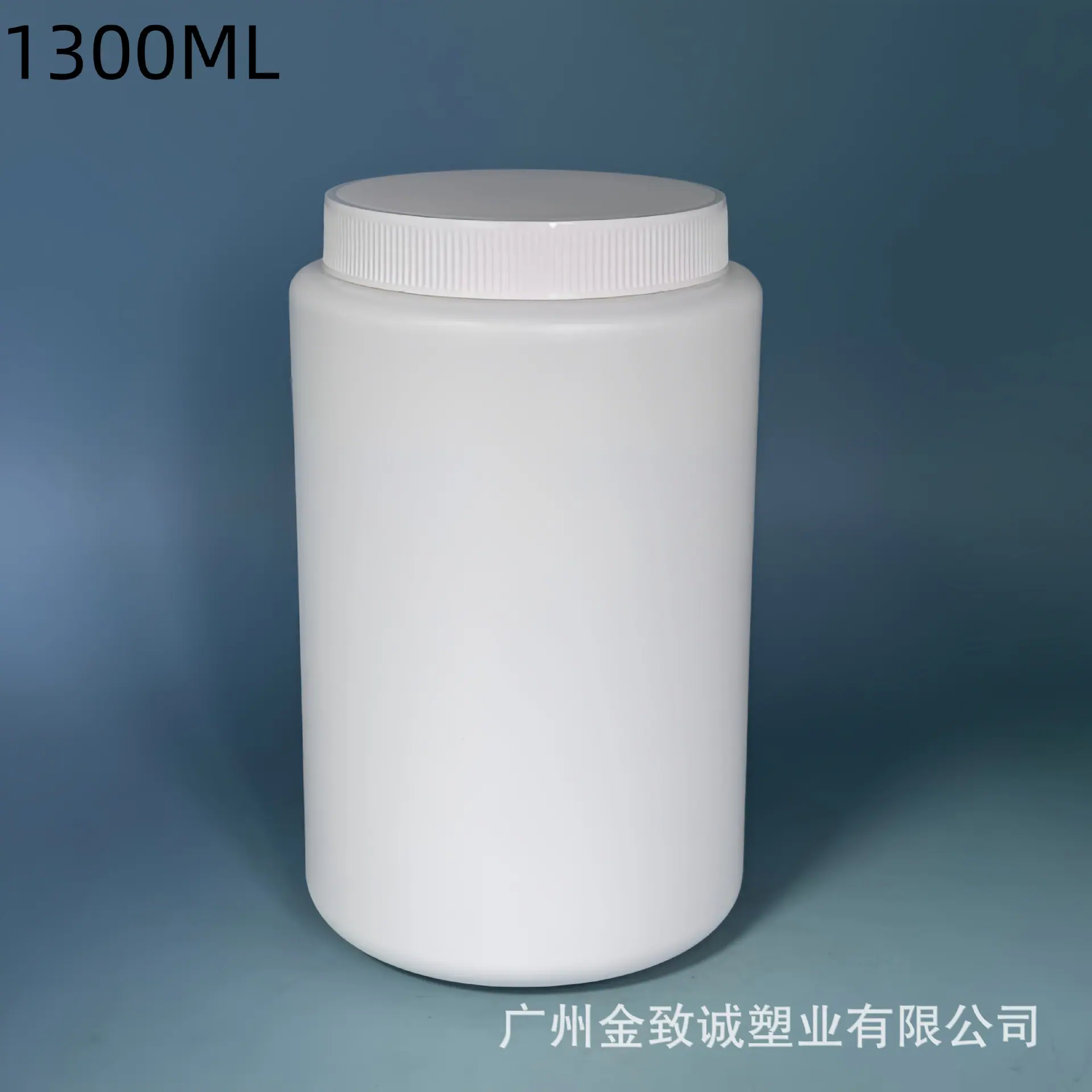 白色1300ML+粗纹沙面盖.png