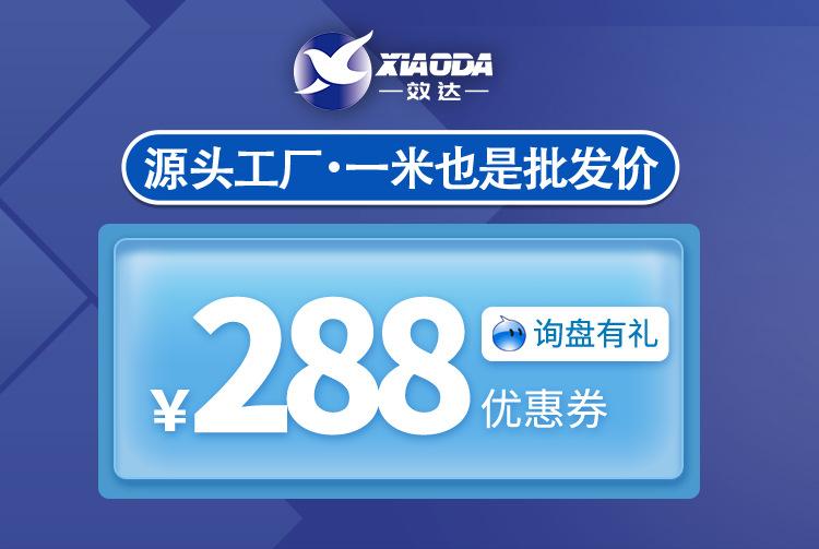 xd详情_01.jpg