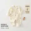 Ropa para Bebé Recién Nacido Estilo Otoño Algodón Puro Mameluco Sin Costuras Mameluco Estilo Monje para Bebé de un Mes