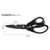 Tijeras de cocina multifuncionales de acero inoxidable para uso doméstico, multiusos, grandes para huesos de pollo, matar pescado, barbacoa, hueso, tijeras para alimentos