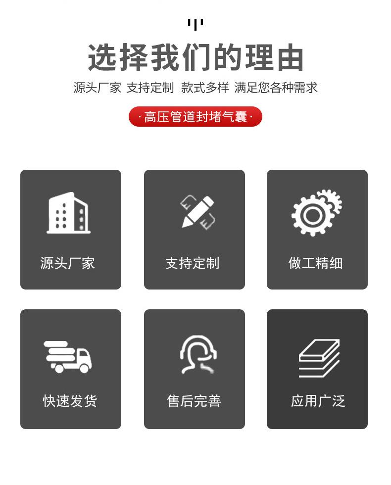 详情气囊_04.jpg