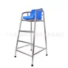Aço inoxidável 304 cadeira salva-vidas para piscina assento especial para salva-vidas cadeira de árbitro equipamento de salvamento para piscina Esportes