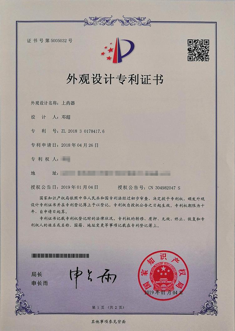 10955829216_1188707526