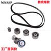 Adecuado para Subaru Forester Impreza Outback Kit de Reparación de Banda de Distribución con Medidor de Tiempo, Kit de Tensor