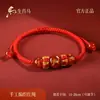 Pulseira Tai Sui do Ano do Cavalo, Amuleto dos Doze Signos do Zodíaco, Pulseira de Fio Vermelho Feita à Mão para o Ano de Nascimento, Presente de Boa Sorte Atacado
