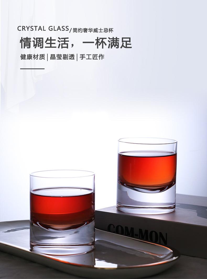 威士忌杯_01.jpg