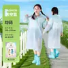 Impermeable Infantil No Desechable para Estudiantes de Primaria, Estudiantes de Secundaria, Mochilas Escolares Portátiles, Niños y Niñas, Poncho Impermeable