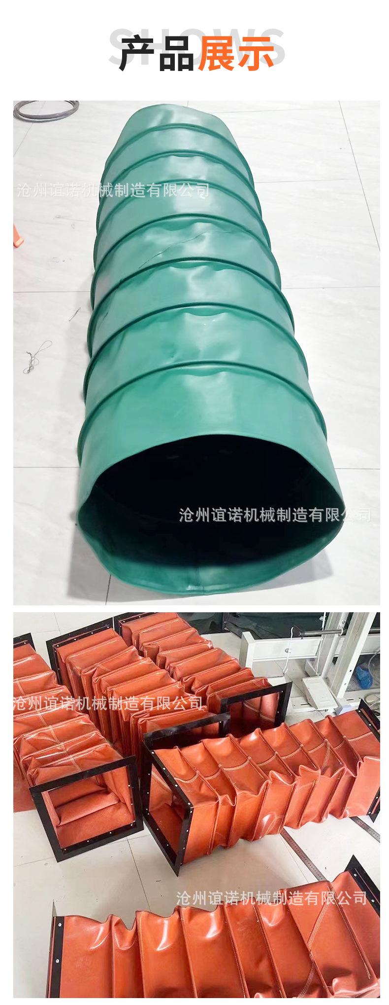 沧州谊诺机械制造有限公司-内页_06