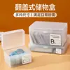 Pegatinas a Prueba de Polvo para Artículos, Cajón Pequeño Portátil con Tapa, Compartimento Único, Puede Contener Caja de Almacenamiento Translúcida Mate, Tarjeta de Escritorio