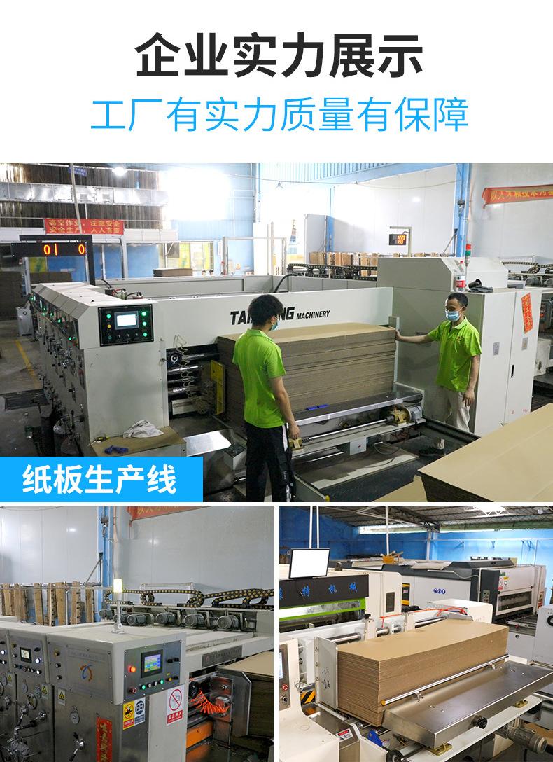 微信图片_20210909092758_12