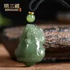 Collar Colgante Pixiu de Jade Hetiano Natural para Hombres y Mujeres, Pequeño Pixiu de Jade Atrae Riqueza Colgante de Zafiro para Parejas Colgante de Jade Amuleto de Jade