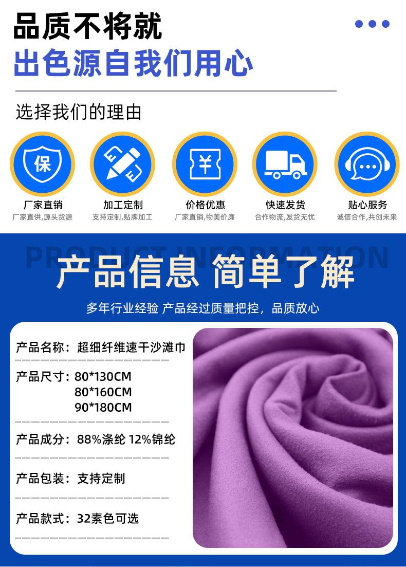 详情页-2_02.jpg