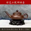 Bule de Argila Roxa, Pote de Argila Roxa de Grande Capacidade, Conjunto de Xícaras para Conjunto de Chá Kung Fu Doméstico, Pote Antigo de Argila Zhu Yixing