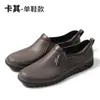 Botas de Lluvia para Hombre de Caña Baja, Zapatos de Agua Impermeables de Caña Corta a la Moda, Botas de Lluvia, Botas de Agua Antideslizantes Resistentes al Desgaste para Cocina y Obra, Zapatos de Goma, Primavera y Otoño