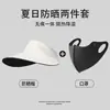 Sombrero de Sol para Protección Solar de Verano, Sin Costuras, Plegable, Anti-UV, Sombrero de Sol de Copa Abierta, Parasol, Sombrero para Deportes al Aire Libre para Mujer