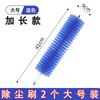 Escova de Limpeza para Ventilador, Escova Elétrica de Limpeza para Ventilador, Escova de Limpeza de Frestas, Ferramenta de Remoção de Poeira, Escova de Limpeza de Mesa Ultra Macia