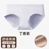Ropa interior para mujer, Algodón puro 10A Antibacteriana Entrepierna extendida Cintura media Sin costuras Que no aprieta Calzones para mujer Venta al por mayor