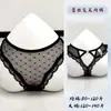 Lencería Sexy con Diseño Transparente, Bragas de Entrepierna Abierta, Tangas con Cascabeles y Perlas para Venta al por Mayor