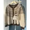 Cárdigan de punto jacquard retro de alta gama para mujer, nueva colección otoño/invierno 2026, estilo holgado y relajado