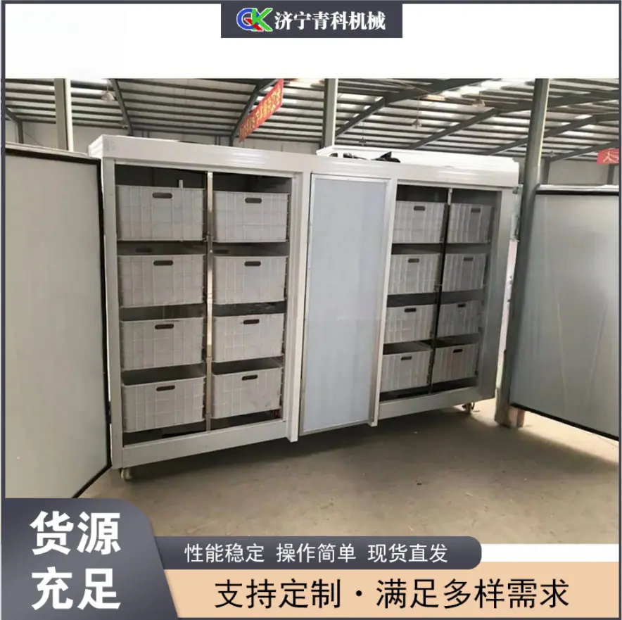 QQ20260416-110300