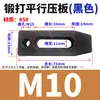 Placa de Puncionamento Endurecida Para Forja Temperada Máquina de Moldagem por Injeção Paralela Placa de Prensagem Forjada em Forma de Arco de Kowloon Tipo Arco Romen Hg