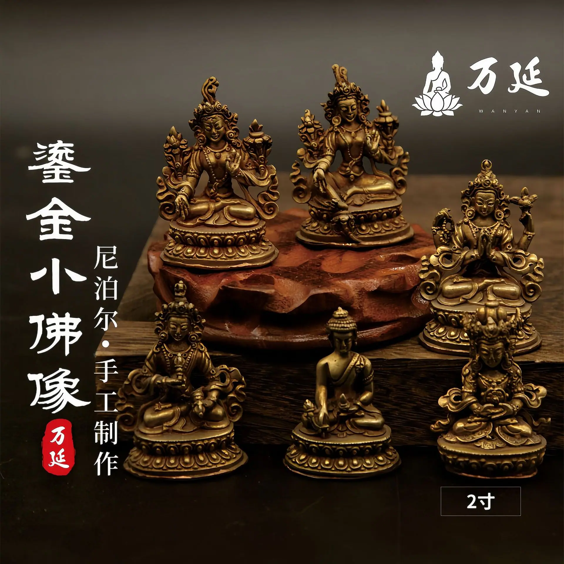 2寸小佛像主图_副本