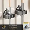 Gancho Clip Colgador de Pared para Mopa con Ventosa Colgador sin Taladro para Escoba Mopa Estante de Almacenamiento Fijo para Puerta de Baño Inodoro