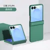 Nova Capa Aplicável para Celular Samsung zflip8 Galaxy zflip7 Máquina Dobrável Pele-Toque PC Capa Dura Protetora