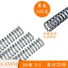 Anillo Metálico para Calendario de Escritorio Doble Espiral Encuadernación con Espiral Anillo de Hierro Anillo de Hierro Accesorios para Cuaderno Anillo Yo de Hojas Sueltas Anillo para Calendario de Escritorio