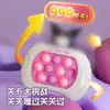 Juguete de presión POP IT transfronterizo para niños, pato, máquina de juego de empuje rápido, control de roedores, pionero, hámster, rompecabezas, descompresión