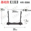 Suporte para Espada Apoio para Espada Suporte Universal para Exibição de Espadas Suporte Colocação Horizontal Rack de Armas de Artes Marciais Rack Xiao Rack Flauta Preto Simples