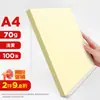 Papel Colorido para Cópia Yalan A4 Papel Rosa para Recorte, Impressão de Escritório, 70g, 100 Folhas, Artesanato Infantil