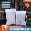Bolsa de té desechable de 7*9 cm, bolsa de té de burbujas con cordón no tejido, bolsa de medicina china, bolsa para baño de pies, bolsa con filtro halógeno, venta al por mayor