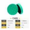 Almofada de microfibra para enceramento de carros, almofada toalha para enceramento, almofada esponja para polimento, máquina de polimento, almofada de enceramento rápido