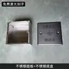 Caja de Prueba de Puesta a Tierra Punto de Prueba de Puesta a Tierra para Protección contra Rayos Caja Equipotencial Tapa Pasacables Caja de Protección de Punto de Prueba de Acero Inoxidable