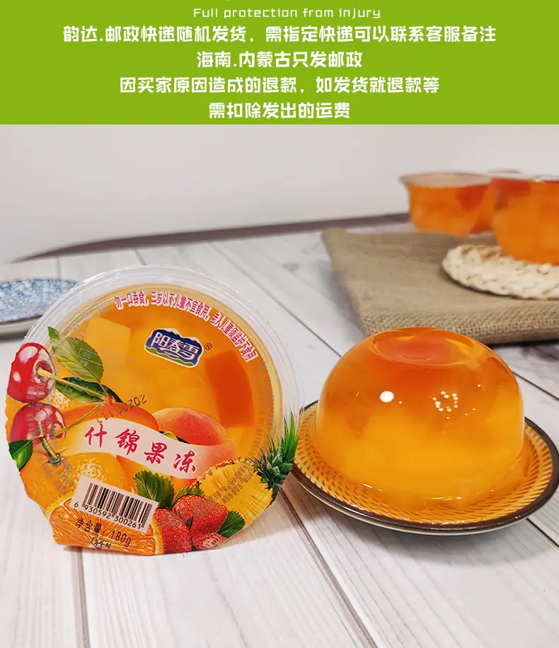详情页_09.jpg