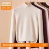 Camada Base Térmica de Proteína de Caxemira Feminina Outono e Inverno Roupa Íntima 2026 Nova Elegante Manga Longa Gola Alta Quente para Mulheres