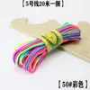 No. 20.5m Hilo de Jade Materiales Hechos a Mano DIY Cuerda Multicolor Cuerda para Tejer Nudos Chinos Accesorios para Pulseras Materiales de Hilo Multicolor