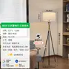 Luminária de Piso Medieval Personalizada Padrão Americano Padrão Japonês Padrão Europeu Sala de Estar Quarto Sofá de Alto Padrão Luminária de Pé de Atmosfera Atacado