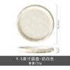 Vajilla de Lujo Ligero Estilo Crema, Platos de Alto Valor, Juegos de Platos para el Hogar, Tazones de Cerámica para Restaurante de Alta Gama, Tazones para Yogur