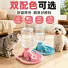 Fuente de Agua para Gatos Dispensador Automático de Agua para Mascotas Perro Pequeño Sin Enchufe Bebedero No Moja la Boca Artefacto para Beber Botella de Agua Mineral