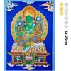 Thangka Amarillo Pintado a Mano Grueso Dios Tibetano Nepales de la Riqueza Tara Verde Pieza de Exhibición Exquisita Manjushri Pintura Colgante Guanyin de Cuatro Brazos