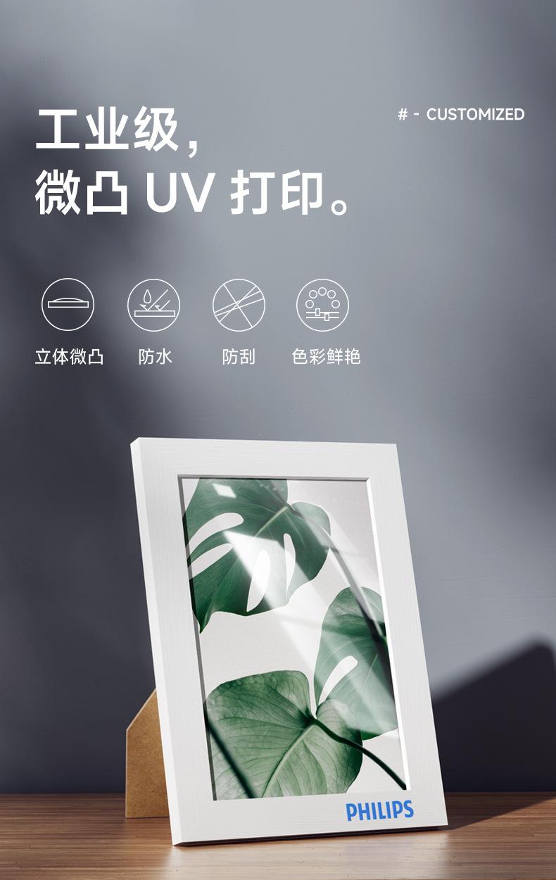 详情